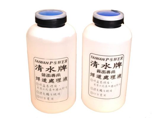 【TAIWAN POWER】清水牌 - 焊道處理液  官方售價亮面 $850，霧面 $350 元