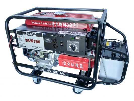 【TAIWAN POWER】清水牌 ELEMAX SHW-190A手動 鑰匙啟動 電焊發電機