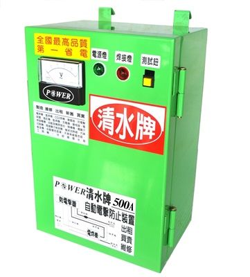 《TS》TAIWAN POWER 500A VOLTAGE REDUCING DEVICE