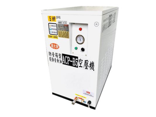 [TAIWAN POWER]   ACP-B5 soundproof ultra-quiet oil-free air compressor