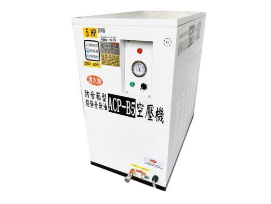 [TAIWAN POWER]   ACP-B5 soundproof ultra-quiet oil-free air compressor