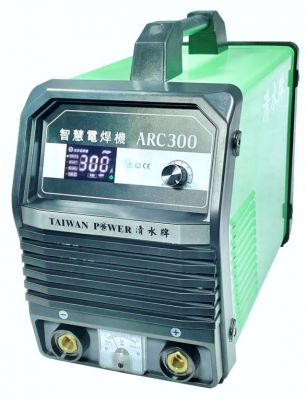 【TAIWAN POWER】清水牌  ARC-300A智慧電焊機  官方售價$18,800元