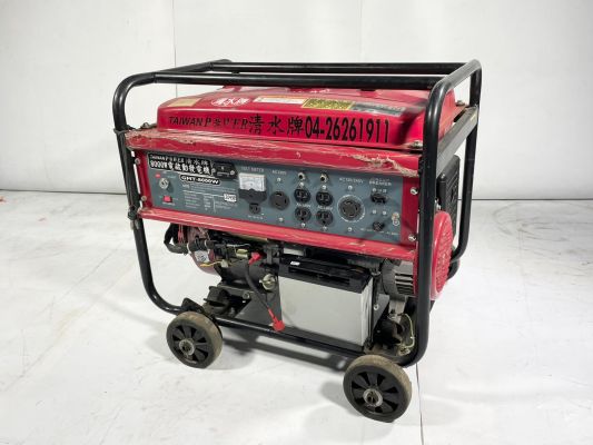 【TAIWAN POWER】清水牌 8000W電啟動發電機(序號20498) 官方售價$38,000元