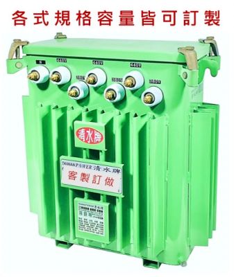 【TAIWAN POWER】清水牌 全新30KVA油浸式變壓器 各容量皆可訂製加LINE詢價