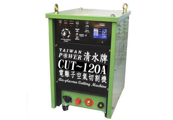 【TAIWAN POWER】CUT-120A Air-plasma Cutting Machine