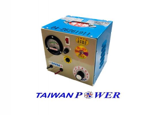 【TAIWAN POWER】清水牌 電瓶充電器 8-12V 24V 8A   官方售價$2,200元