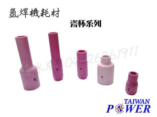【TAIWAN POWER】清水牌  好用省氣體瓷杯系列 一般瓷杯、大頭瓷杯、加長型瓷杯、濾器式瓷杯
