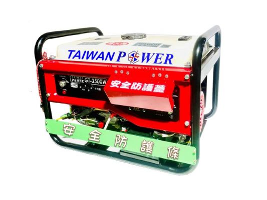 【TAIWAN POWER】清水牌GT-3500W 汽油發電機  鑰匙啟動官方售價$23,800 含加裝計時器