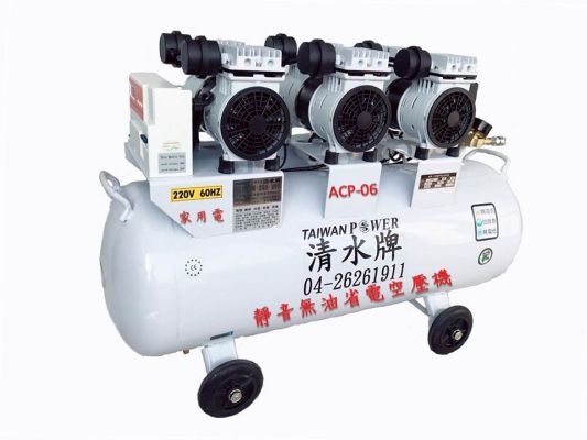 [TAIWAN POWER]  ACP-06HP ultra-quiet oil-free power-saving air compressor