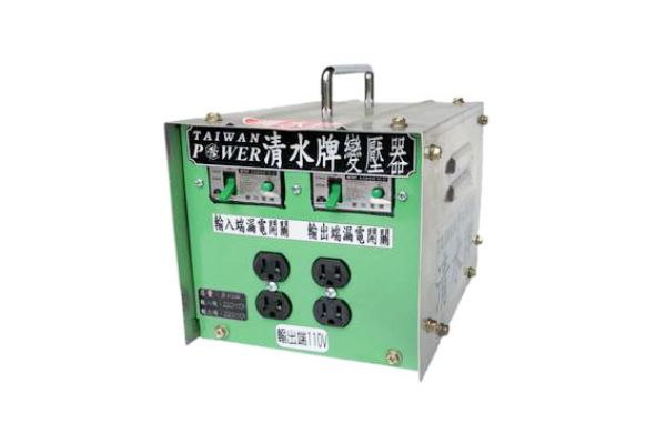 【TAIWAN POWER】VT-3KVA雙漏電開關變壓器 220V 轉110V 變壓器 訂製變壓器 電桶 官方售價9,500元