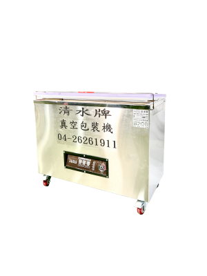 【TAIWAN POWER】清水牌 真空包裝機 官方售價$42,000元