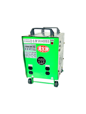 【TAIWAN POWER】清水牌 全新5KVA三相乾式變壓器 官方售價$16,500元